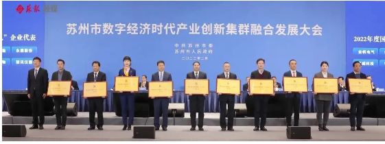 國家級專精特新“小巨人”，頒給薩馳智能！