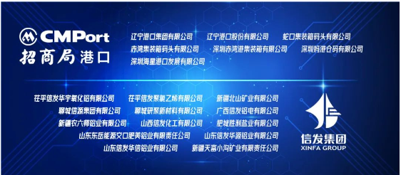 玲瓏輪胎先后與招商局港口集團、信發(fā)集團兩大行業(yè)龍頭企業(yè)達成合作。 玲瓏輪胎先后與招商局港口集團、信發(fā)集團兩大行業(yè)龍頭企業(yè)達成合作。