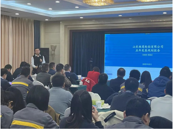 山東雄鷹輪胎集團(tuán)召開2023年工作思路研討會(huì)暨戰(zhàn)略規(guī)劃宣貫會(huì) 山東雄鷹輪胎集團(tuán)召開2023年工作思路研討會(huì)暨戰(zhàn)略規(guī)劃宣貫會(huì)