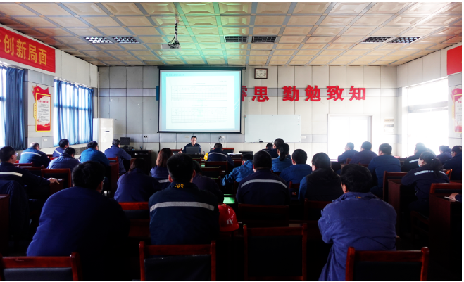 為不斷提升公司危險廢物規(guī)范化管理水平，2月16日上午，龍星化工組織部分車間部室相關(guān)人員就危險廢物管理知識進行了集中培訓(xùn)。