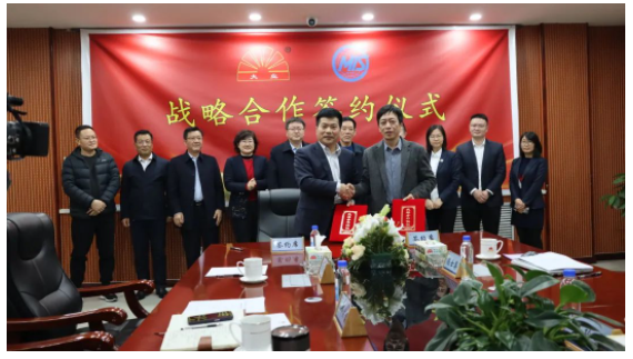 2月20日，山東大業(yè)股份有限公司與冶金工業(yè)信息標(biāo)準(zhǔn)研究院簽署了一份戰(zhàn)略合作協(xié)議，旨在充分發(fā)揮各自優(yōu)勢(shì)，共同高質(zhì)量發(fā)展，提升市場(chǎng)競(jìng)爭(zhēng)力。