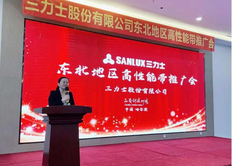 會議最后，吳董為大家進行推廣會總結。吳董詳細介紹了公司的市場和銷售規劃，為公司的持續發展提供了更加詳細和準確的方向。通過吳董的總結，相信大家對今年的市場和銷售會有更加細致的規劃和信心。