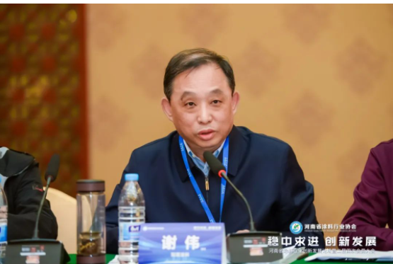 河南省涂料行業(yè)協(xié)會的成果也得到了肯定，謝偉會長表示，協(xié)會圍繞“十四五”發(fā)展規(guī)劃和年度工作目標(biāo)，以企業(yè)和行業(yè)高質(zhì)量發(fā)展為中心，抗疫情、戰(zhàn)洪災(zāi)，克服原材料上漲和政策管控等客觀因素，較好地完成了年度工作任務(wù)，并且在會員發(fā)展、服務(wù)政府、會員走訪、企業(yè)入園、行業(yè)培訓(xùn)等方面開展了一系列工作，得到了廣大會員和相關(guān)單位的認(rèn)可和支持。