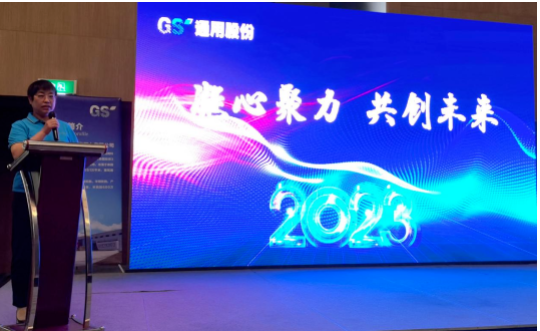 通用股份海外公司總經理顧亞紅總結發(fā)言。