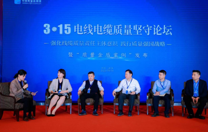 在會(huì)上，也探討了電線電纜行業(yè)在技術(shù)創(chuàng)新方面的問題。中國電科院首席技術(shù)專家、教授級(jí)高工趙健康指出，電線電纜行業(yè)需要關(guān)注技術(shù)熱點(diǎn)，加強(qiáng)技術(shù)研究和開發(fā)，不斷提高產(chǎn)品技術(shù)含量和附加值。同時(shí)，國家發(fā)展改革委宏觀經(jīng)濟(jì)管理專家委員會(huì)秘書長易昌良則提出了電線電纜行業(yè)轉(zhuǎn)型升級(jí)的建議。