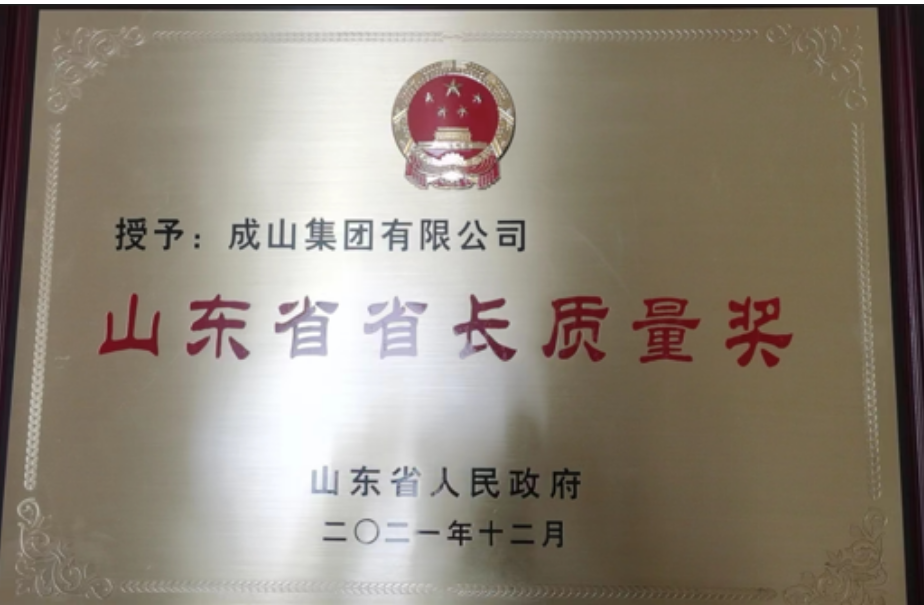 山東省委、省政府于3月23日召開山東省質(zhì)量大會，會上對第八屆山東省省長質(zhì)量獎獲獎組織和個人進行了表彰。成山集團有限公司榮獲第八屆山東省省長質(zhì)量獎，成山集團總裁車寶臻參會并代表集團上臺領(lǐng)獎。
