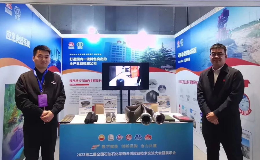 由中國石油企業協會聯合中國石油、中國石化、中國海油、國家管網、中國中化、延長石油等為行業企業搭建的第二屆全國石油石化采購與供應鏈技術交流大會暨創新成果展覽會(CPPS2023)于3月24日在河北·雄安商服會展中心圓滿落幕。