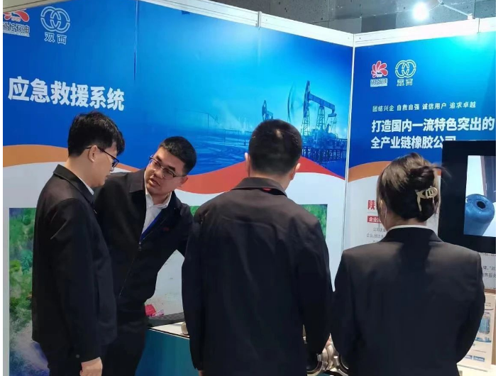 在展覽會上，西橡公司展示了為石油石化行業提供的橡膠制品及應急搶險解決方案。這些橡膠制品包括海上輸油管線、原油吸排膠管線、柔性高壓復合管線、煤氣柜尾氣回收用密封帶等。而應急搶險解決方案則是原油泄/滲漏收集系統和軟質路況應急通行保障系統。此次展示不僅鞏固了已有合作關系，還為進一步開拓市場奠定了基礎，并發掘了潛在客戶。
