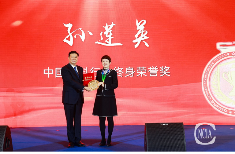 在會議上，中國涂料工業協會名譽會長孫蓮英，獲得中國涂料工業協會頒發的涂料行業終身榮譽獎。孫蓮英自2009年起連續13年掌舵涂料行業這艘巨輪乘風破浪、揚帆遠航。在中國涂料工業的百年發展史上，這是值得濃墨重彩記錄的一筆。