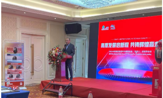 北京興暢途總經理高偉在會議上致辭，對每一位零售商伙伴的努力付出與一路陪伴表達了衷心的感謝，也希望繼續與中策、與合作伙伴一起實現共享共贏。他表示，北京興暢途未來將努力作為，收獲更多成就，不負伙伴的期望。