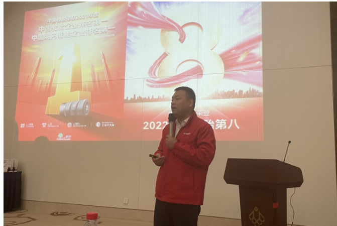 中策橡膠乘用車胎渠道科經理王友忠在會議上針對渠道系統、1號的銷售進行了交流探討。1號增長迅猛，為零售商刷新業績奠定堅實基礎。得益于突破性的性能和極佳的服務，1號產品在高端輪胎市場地位日益穩固，勢能積累放大，品牌價值持續提升，1號勢必將繼續保持市場強勢地位，打開發展新格局。