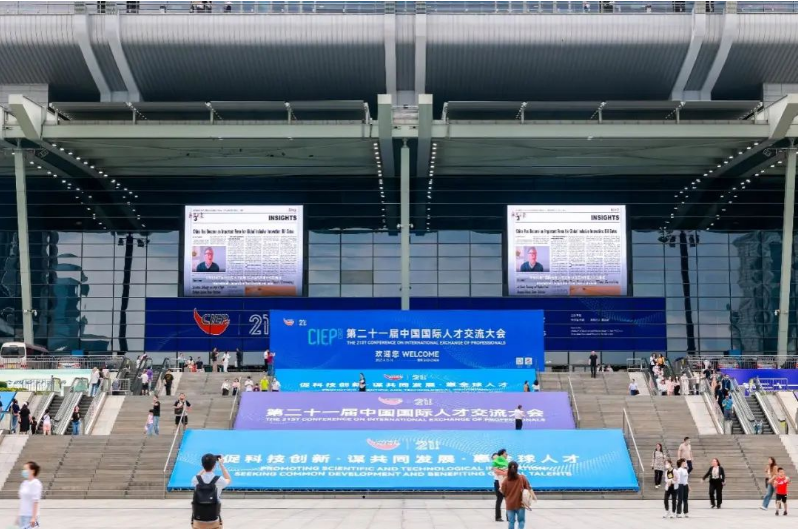 以“促科技創(chuàng)新、謀共同發(fā)展、惠全球人才”為主題的第二十一屆中國國際人才交流大會(huì)在深圳開幕，液體黃金輪胎驚艷亮相，廣受關(guān)注。