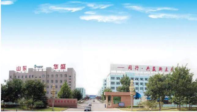 山東省品牌建設促進會公布了第二批品牌官和品牌經理名單，旨在提高山東省企業品牌化水平，促進品牌人才職業價值提升。在此次評選中，山東華盛橡膠的張建冰和鞠衛明獲得了品牌經理稱號。