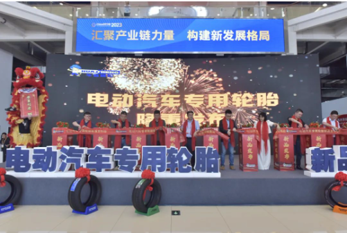 發(fā)布會(huì)最后，華盛橡膠的主要領(lǐng)導(dǎo)為新產(chǎn)品進(jìn)行了發(fā)布剪彩儀式。各類創(chuàng)新產(chǎn)品在現(xiàn)場贏得了與會(huì)嘉賓的高度贊賞和一致好評。與會(huì)嘉賓紛紛表示，華盛橡膠推出的新產(chǎn)品將成為更多客戶的首選。