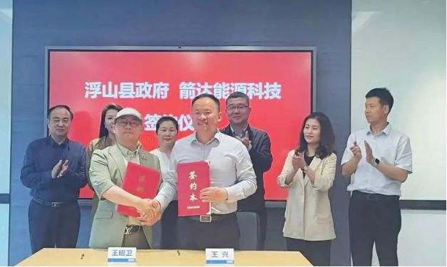 山西臨汾市浮山縣縣委副書記、政府縣長(zhǎng)王興率團(tuán)隊(duì)蒞臨上海紅星美凱龍控股集團(tuán)有限公司旗下的箭達(dá)(上海)能源科技有限公司。