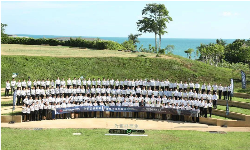 國橡中心2023全球戰略研討會于日前在泰國羅勇成功舉行。會議聚集了國橡中心產業鏈相關負責人，共同探討以創新為動力、促進產業鏈協同、實現可持續發展的途徑。