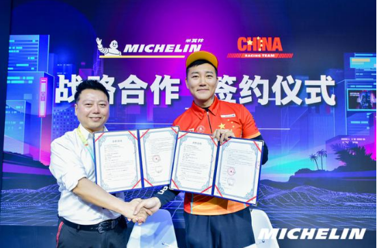 米其林此次與中國公路摩托車賽車隊的合作是繼領跑國內場地類汽車賽事后，進軍中國摩托車賽事的重要舉措。這一舉動體現了米其林對中國摩托車賽事運動的信心和持續承諾。