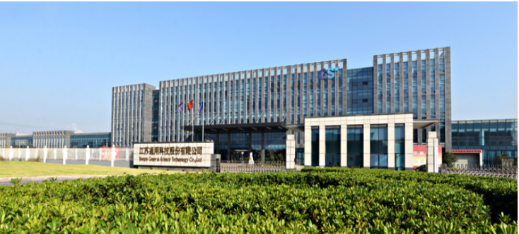 通用股份董事長顧萃表示柬埔寨基地是通用股份國際化進程中的新里程碑，繼泰國基地之后的又一成功實踐。公司通過泰國工廠的順利運營，迅速提升了在國際市場的競爭力，柬埔寨基地的正式投產(chǎn)將進一步鞏固其在全球市場的地位。