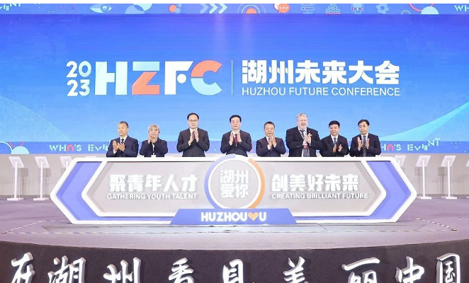 湖州未來大會(huì)近日在隆重召開，除了發(fā)布了各項(xiàng)重要決策和計(jì)劃外，還公布了湖州市“人才強(qiáng)企”100強(qiáng)企業(yè)榜單。在這份備受關(guān)注的榜單中，升華集團(tuán)旗下的華源顏料成功入選，名列第11位。