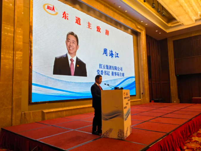   會(huì)議中，與會(huì)企業(yè)一致表示將同心協(xié)力，共同營(yíng)造有利于輪胎行業(yè)健康發(fā)展的和諧環(huán)境，助力橡膠強(qiáng)國夢(mèng)早日實(shí)現(xiàn)。在開幕致辭中，紅豆集團(tuán)黨委書記、董事局主席周海江表示，紅豆集團(tuán)的發(fā)展離不開堅(jiān)定不移聽黨話、感黨恩、跟黨走的方針。他還強(qiáng)調(diào)，企業(yè)除了加強(qiáng)黨建工作外，還要積極履行社會(huì)責(zé)任，促進(jìn)企業(yè)與自然和社會(huì)的和諧穩(wěn)定。紅豆集團(tuán)將以黨建引領(lǐng)企業(yè)發(fā)展，不斷推進(jìn)自主創(chuàng)新、自主品牌和自主資本等戰(zhàn)略，推動(dòng)高質(zhì)量發(fā)展。