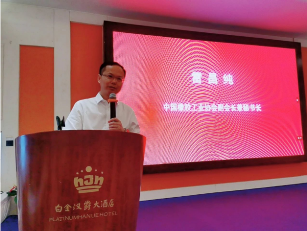 會議上，中國橡膠工業(yè)協(xié)會副會長兼秘書長雷昌純代表協(xié)會向與會代表致辭，并宣讀了有關(guān)力車胎分會理事長聘任人選的批復(fù)。批復(fù)同意山東吉路爾輪胎有限公司繼續(xù)擔任中橡協(xié)力車胎分會第十屆理事會理事長單位，并聘任公司總經(jīng)理張令強繼續(xù)擔任中橡協(xié)第十屆理事會力車胎分會理事長。