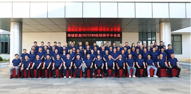 玲瓏輪胎一直以創新產品和多方合作作為企業發展的基石，不忘初心、合作共贏，為用戶創造價值，為市場創造新機。在不斷變化的市場環境中，玲瓏輪胎堅持以創新為核心，通過廠商聯合和經銷商合作，布局藍海市場。下一步，玲瓏輪胎表示將繼續與經銷商攜手，把握機遇，共同引領行業的新浪潮!