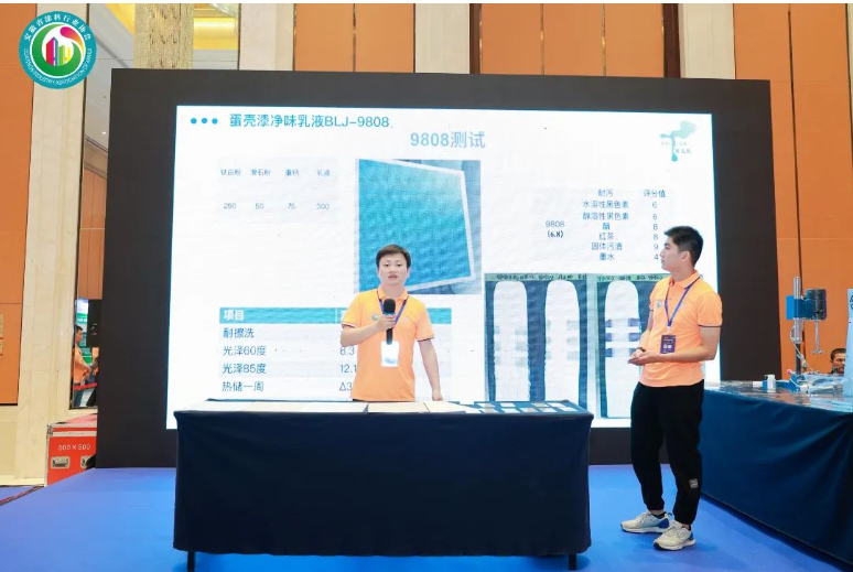 為了讓與會企業和人員更好地交流和互動，本次大會安排了實操演示環節。據了解，實操展示由上海勞安涂料有限公司冠名支持，并得到了與會者的積極參與和關注。勞安總經理助理劉延杰在致辭中表示，他們非常榮幸能冠名此次大會的實操演示環節，并祝愿大會取得圓滿成功。