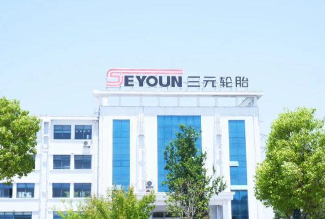 江蘇三元輪胎二期項目即將啟動，預計投資10億元