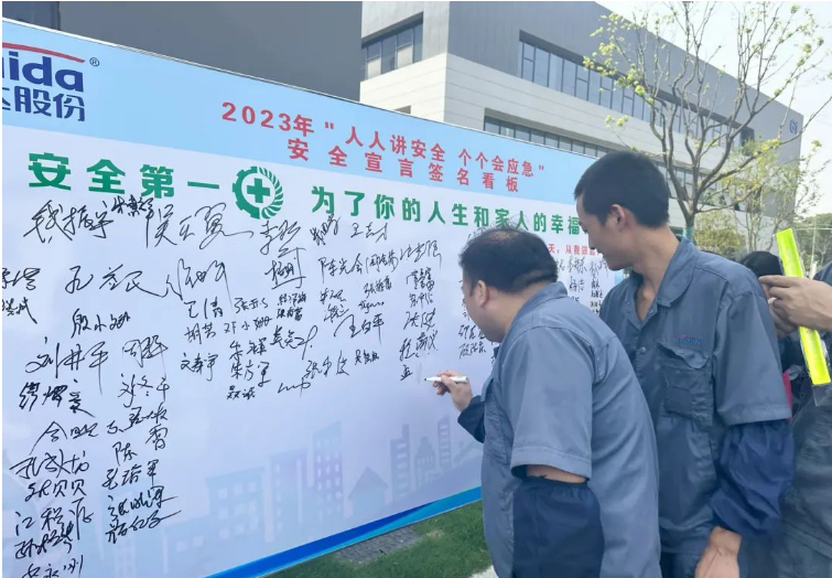 此次公司積極參與并組織“安全生產(chǎn)月”活動(dòng)，是為了進(jìn)一步落實(shí)企業(yè)安全生產(chǎn)責(zé)任，共同營造“人人講安全、個(gè)個(gè)會(huì)應(yīng)急”的良好氛圍，為公司的高質(zhì)量發(fā)展提供堅(jiān)實(shí)的安全保障。