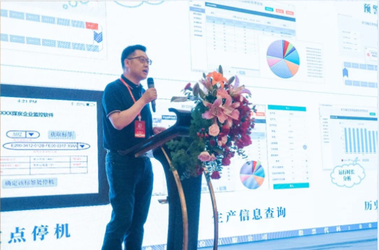 各企業代表分享了雙箭股份的低碳智能產品在其基地和項目中的成功應用案例，為大家提供了寶貴的經驗和啟示，促進了行業內的合作與交流，為構建零碳新工業體系和打造低碳智能物流生態圈提供了新思路與新愿景。