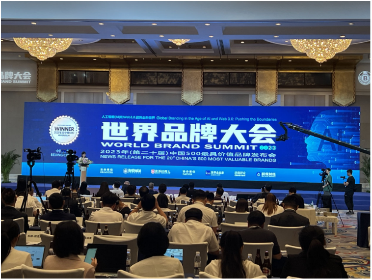 由世界品牌實(shí)驗(yàn)室主辦的第二十屆“世界品牌大會(huì)”在北京隆重舉行。