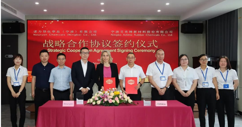 這次合作標(biāo)志著諾力昂和艾克姆在橡膠助劑和輕量化領(lǐng)域的合作邁出了重要一步。雙方將共同致力于創(chuàng)造更加環(huán)保、高效、可持續(xù)的解決方案，為全球汽車(chē)行業(yè)提供更優(yōu)質(zhì)的產(chǎn)品和服務(wù)，助力行業(yè)的可持續(xù)發(fā)展。