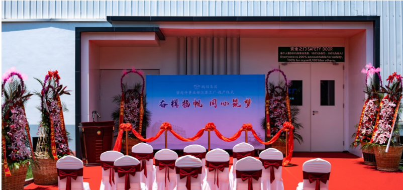 天津鵬翎集團(tuán)旗下的密封件事業(yè)部江蘇工廠近日經(jīng)過緊張的籌備建設(shè)，于6月9日在江蘇泰州正式投產(chǎn)。當(dāng)天，集團(tuán)董事長王志方攜集團(tuán)管理團(tuán)隊與密封件事業(yè)部全體員工一同參加了開工儀式。