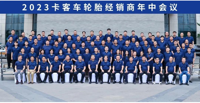 未來，玲瓏輪胎表示將繼續(xù)發(fā)揮企業(yè)研發(fā)創(chuàng)新優(yōu)勢(shì)，以前瞻思維引領(lǐng)開拓，以戰(zhàn)略視野謀劃布局。他們將與廣大經(jīng)銷商實(shí)現(xiàn)高效合作，共同迎接新機(jī)遇、實(shí)現(xiàn)新突破、創(chuàng)造新趨勢(shì)，以成長型思維為廣大用戶提供更便利、更高效、更省心、更有價(jià)值的全面服務(wù)。