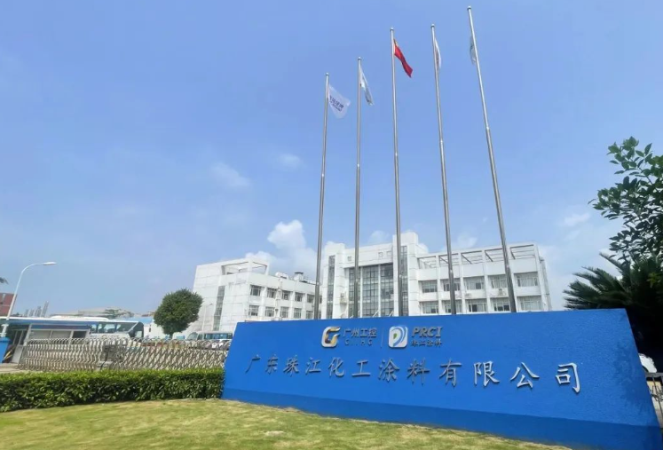 作為中國最早創(chuàng)立的民族涂料企業(yè)之一，珠江涂料具有百年的匠心傳承。經(jīng)過多個(gè)歷史時(shí)期的發(fā)展和演變，他們形成了防腐涂料系列、建筑涂料系列、印刷油墨系列、膠黏劑系列四大產(chǎn)品體系，并廣泛應(yīng)用于船舶、港機(jī)、海上平臺、風(fēng)電設(shè)備、石化、鋼結(jié)構(gòu)、工程機(jī)械、軌道交通、管道等九大領(lǐng)域板塊。