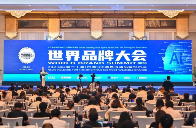 由世界品牌實驗室主辦的第二十屆世界品牌大會在北京成功舉行。大會現場發布了備受矚目的《中國500最具價值品牌》分析報告，揭示了中國市場最具價值的品牌。嘉寶莉成功登上榜單，并在品牌價值方面取得了令人矚目的成績，達到了356.87億的高度，充分展現了其穩健的發展態勢和強勁的品牌實力。