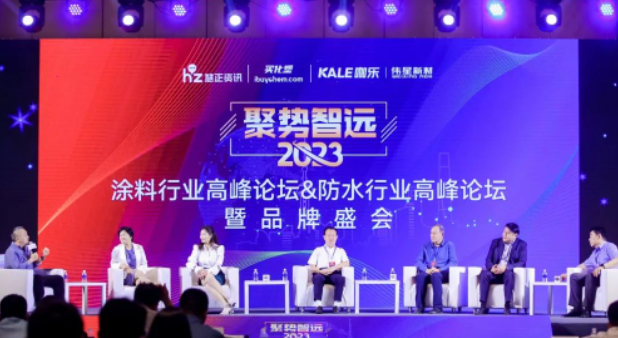 此外，論壇還發(fā)布了《既有建筑外墻飾面涂飾更新工程應(yīng)用技術(shù)規(guī)程》團(tuán)體標(biāo)準(zhǔn)，并舉行了涂料行業(yè)影響力品牌和防水行業(yè)影響力品牌頒獎(jiǎng)盛典，表彰了在行業(yè)中發(fā)揮標(biāo)桿典范作用的優(yōu)秀品牌。