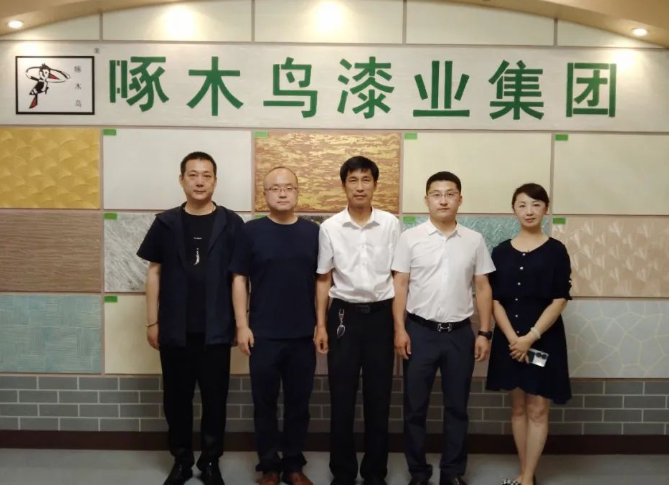 遼寧省陜西商會會長魏鋒、常務副會長楊杰、執(zhí)行秘書長于佳麗以及遼寧方得技術有限公司副總經(jīng)理鞏興永一行近日蒞臨啄木鳥漆業(yè)集團進行參觀交流。啄木鳥漆業(yè)集團董事長楊錄真熱情歡迎了各位會長的到訪，并親自陪同大家參觀了企業(yè)的樣板展廳、研發(fā)中心、質(zhì)檢中心以及生產(chǎn)車間等。
