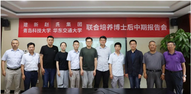建新趙氏集團表示將持續(xù)發(fā)揮博士后科研工作站的平臺優(yōu)勢，加強高層次人才的引進和培養(yǎng)，深化與華東交通大學(xué)、青島科技大學(xué)等高校的產(chǎn)學(xué)研合作，提升科研創(chuàng)新能力水平，為實現(xiàn)高質(zhì)量發(fā)展打下堅實的人才和科研基礎(chǔ)。