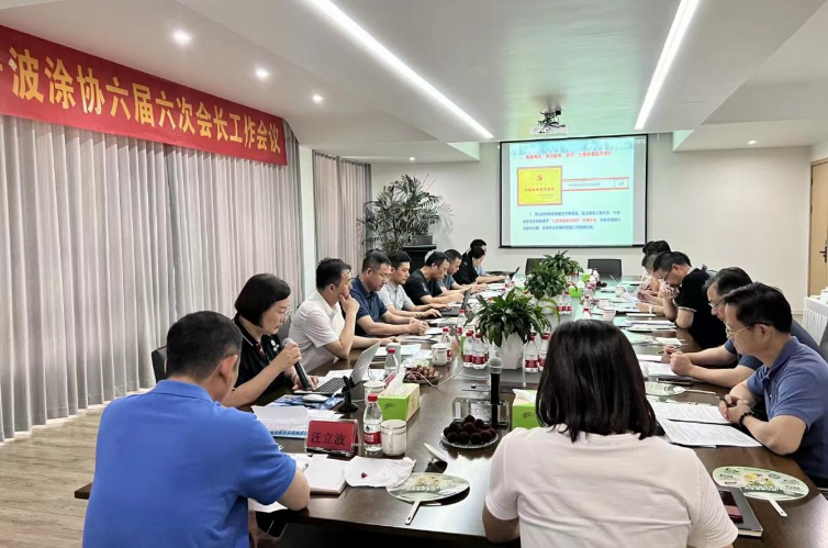 在征求意見環(huán)節(jié)，與會(huì)人員暢所欲言。他們肯定了協(xié)會(huì)上半年的工作，認(rèn)為協(xié)會(huì)在為企業(yè)提供精準(zhǔn)服務(wù)、幫助企業(yè)解決難題方面發(fā)揮了重要作用。針對(duì)涂料行業(yè)面臨的挑戰(zhàn)，他們提出了各自的想法和建議，并建議協(xié)會(huì)多措并舉，積極組織企業(yè)走出去，向其他省市的先進(jìn)涂料企業(yè)學(xué)習(xí)，為寧波企業(yè)的創(chuàng)新發(fā)展提供智慧和支持。此外，與會(huì)人員還對(duì)下半年的工作計(jì)劃進(jìn)行了討論和建議，為協(xié)會(huì)下一步的工作思路明確了方向。