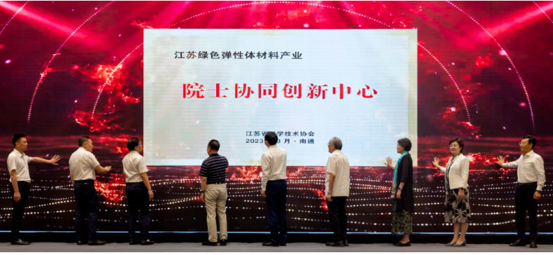 在當(dāng)天上午，恒輝安防與北京化工大學(xué)、華南理工大學(xué)、洋口港經(jīng)濟(jì)開發(fā)區(qū)、彤程新材料集團(tuán)股份有限公司正式簽約了"萬(wàn)噸級(jí)生物基可降解聚酯橡膠產(chǎn)業(yè)化項(xiàng)目"，實(shí)現(xiàn)校企"產(chǎn)學(xué)研"強(qiáng)強(qiáng)聯(lián)合。