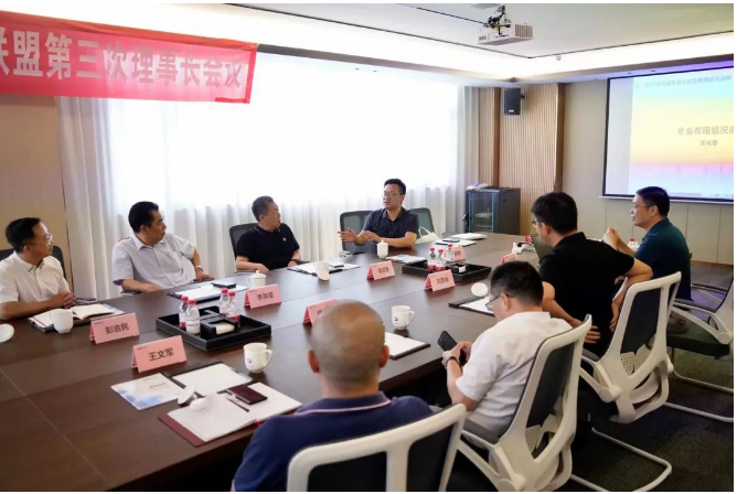 本次理事長會議認可了2023年廣東省粉末涂料產業技術創新聯盟年會暨廣東省粉末涂料產業高質量發展大會在擴大行業影響力和推動高質量發展方面取得的成果。