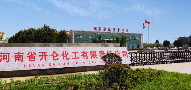 河南省開侖化工有限責(zé)任公司(簡稱：開侖化工)的硫化促進(jìn)劑M(MBT)榮獲河南省制造業(yè)單項(xiàng)冠軍的榮譽(yù)稱號(hào)。