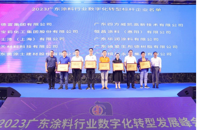 鄧運文在演講中還詳細介紹了巴德富數(shù)字化在供應鏈成本、財務報表、銷售物流、質(zhì)量生產(chǎn)、供應商協(xié)同、多組織集團管控等方面的應用效果。尤其以近年來巴德富人力資源數(shù)字化系統(tǒng)為案例，展示了其在員工畫像數(shù)字化管理平臺構(gòu)建方面所取得的歷史性突破。