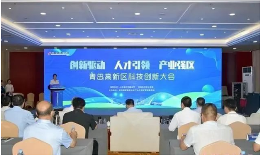 青島高新區(qū)科技創(chuàng)新大會舉行，軟控榮獲雙重殊榮