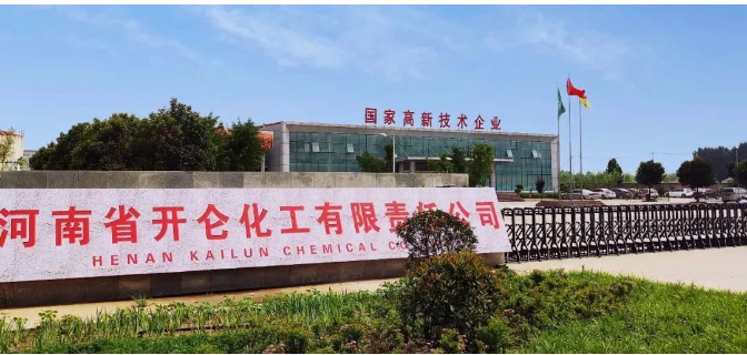 開侖化工入選制造業冠軍企業名單，助力橡膠助劑行業發展