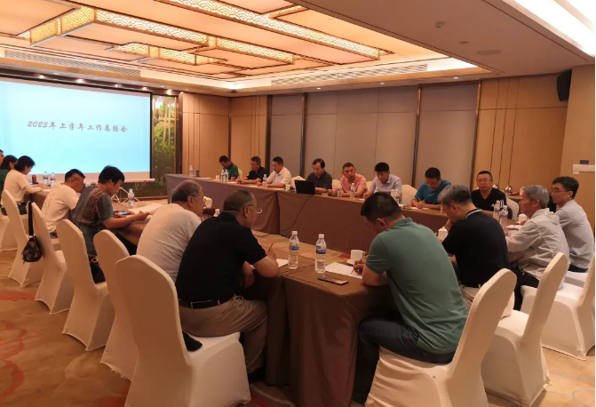 青島青纜科技有限責任公司召開了2023年上半年工作總結會，會議由公司總經理劉亞罡主持，董事長傅樂平出席并發表講話。