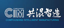 2023CIM共混智造-母粒制造及助劑應用技術(shù)論壇