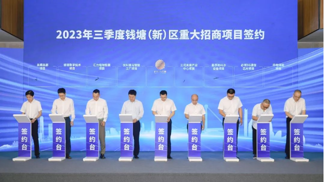 投資20億，優科豪馬研發中心及智能工廠項目簽約