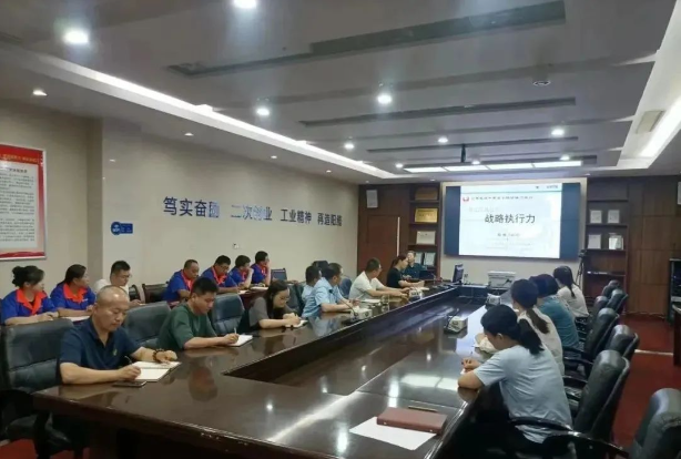山東日輝電纜集團有限公司舉行了一場名為《戰(zhàn)略執(zhí)行力》的專項培訓。此次培訓旨在推動公司加強“積極主動、高效執(zhí)行”的企業(yè)文化，吸引了公司領導、各部門負責人及骨干員工代表等三十余人參與。